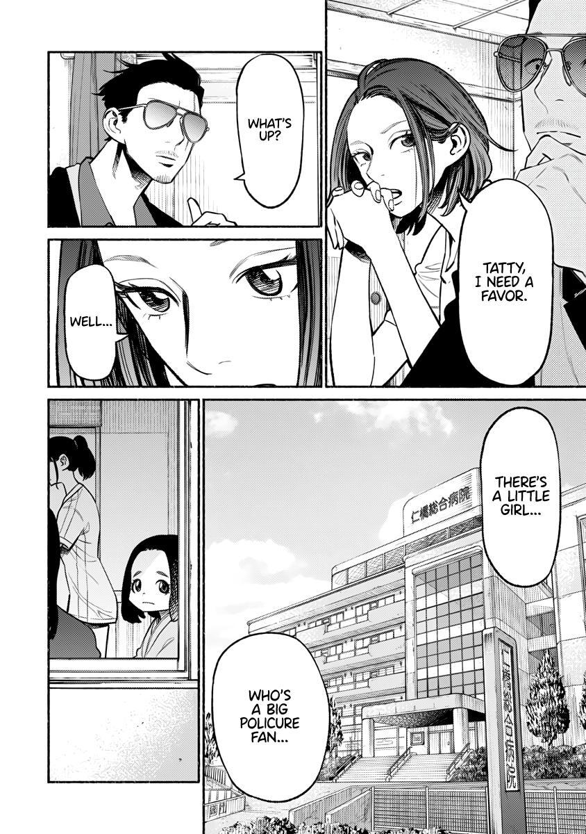 The Way Of The House Husband, Chapter 59 image 03